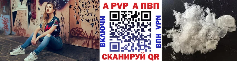 А ПВП крисы CK  hydra tor  Беслан 