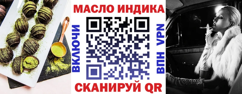 Canna-Cookies конопля  продажа наркотиков  Беслан 