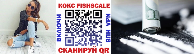 COCAIN Эквадор  купить   Беслан 