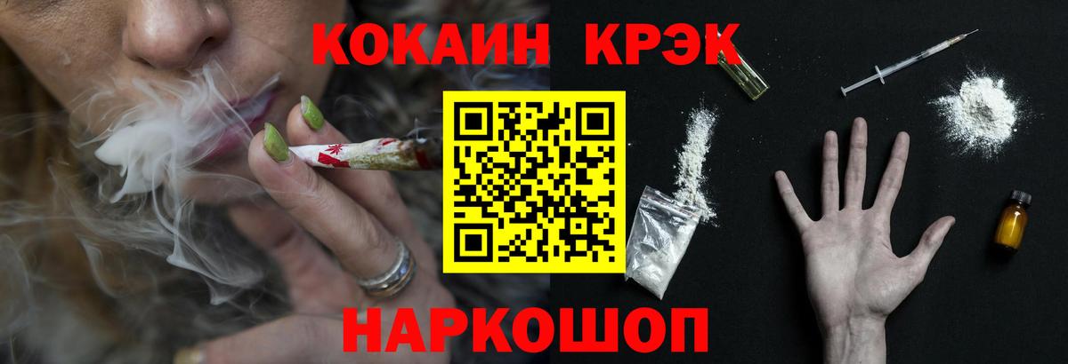 COCAIN Боливия Беслан