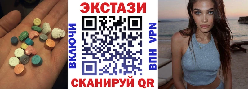 ЭКСТАЗИ диски  даркнет сайт  Беслан 