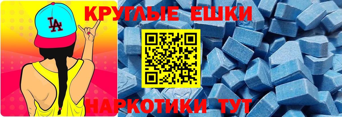 Ecstasy TESLA Беслан