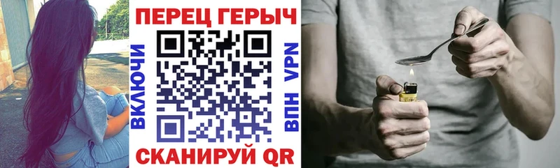 хочу наркоту Беслан Героин Heroin
