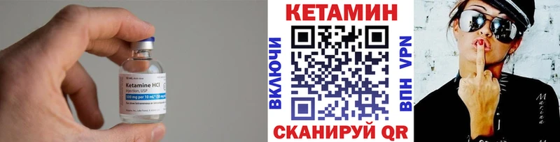 закладки  Беслан  Кетамин ketamine 