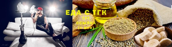 гашишное масло Алексеевка