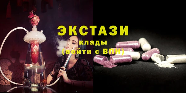 гашишное масло Алексеевка