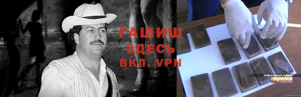 гашишное масло Алексеевка
