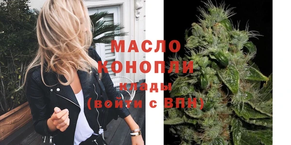 гашишное масло Алексеевка