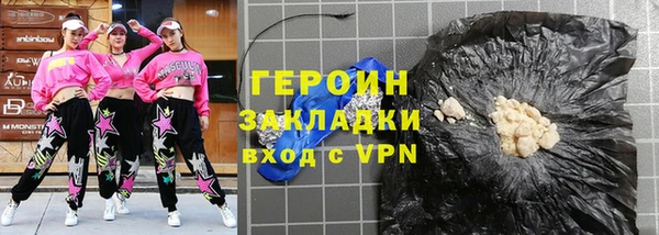 герыч Алзамай