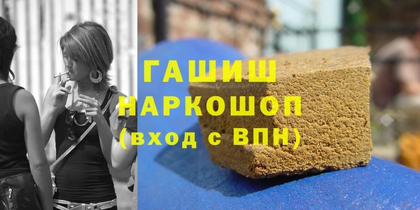 гашишное масло Алексеевка