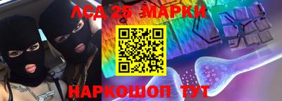 дживик Ливны