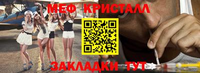 дживик Ливны