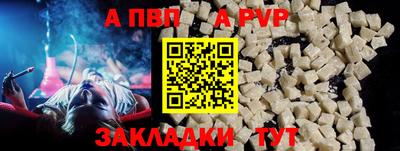 spice Ликино-Дулёво