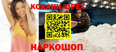spice Ликино-Дулёво