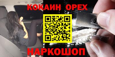 spice Ликино-Дулёво
