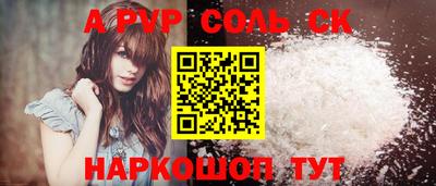метадон Лесосибирск