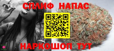 spice Ликино-Дулёво