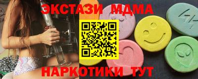 spice Ликино-Дулёво