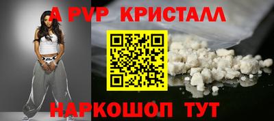 spice Ликино-Дулёво