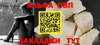 spice Ликино-Дулёво