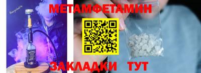 spice Ликино-Дулёво