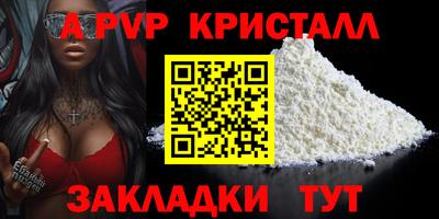 spice Ликино-Дулёво