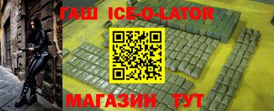 дживик Ливны