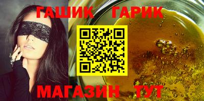 дживик Ливны
