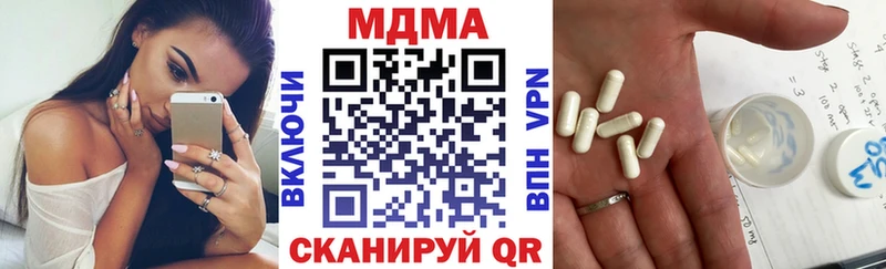 omg как зайти  Беслан  MDMA VHQ  цена  