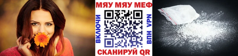 Мефедрон 4 MMC  Беслан 