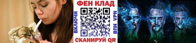 наркотики Беслан Метамфетамин Methamphetamine