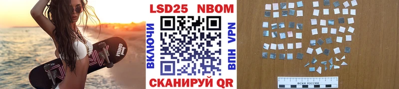 mega рабочий сайт  Беслан  Наркотические марки 1,8мг 