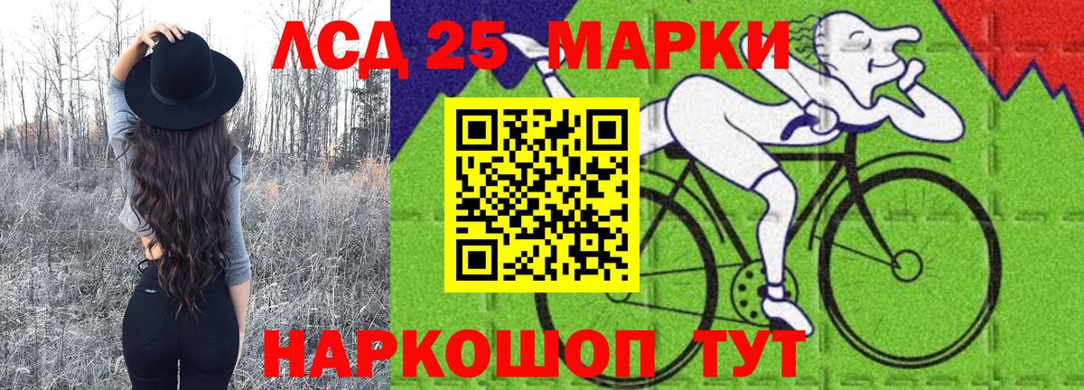Беслан  Наркотические марки 1500мкг  Марки N-bome  Вход с VPN 