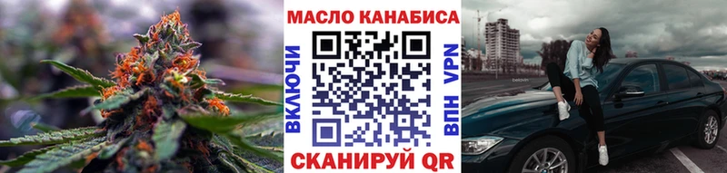 Дистиллят ТГК концентрат  магазин    hydra зеркало  Беслан 