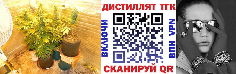 ТГК жижа Беслан