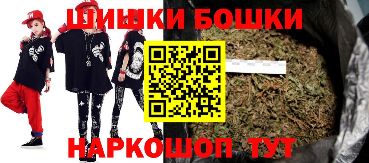 Шишки марихуана ГИДРОПОН Беслан