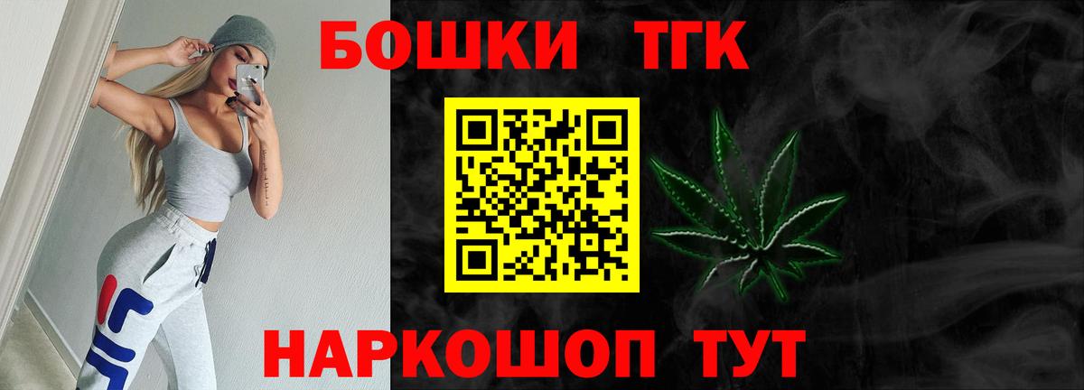 Каннабис марихуана  МАРИХУАНА Amnesia  Канабис SATIVA & INDICA  Шишки марихуана конопля  Вход с VPN  Беслан 